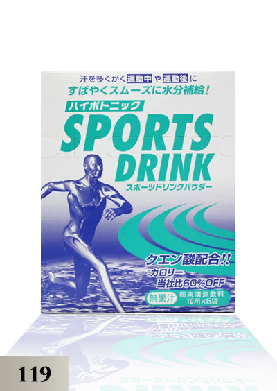 Sport Drink Powder 30g  ( 119 ) ဂျပန်အားဖြည့်အချိုရည်အမှုန့်ထုပ်