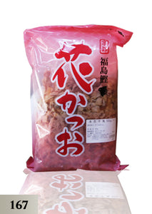 Katsuo Bushi ( Bonito Flakes ) 500g*** Discount 5% OFF  (100% Natural ငါးအသားလွှာမှုန့်) (167)