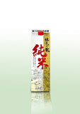 Jyunmai ( SaKe )  ဂျပန်ဆန်မှ ထုတ်လုပ်ထားသော ဆာကေး (158)