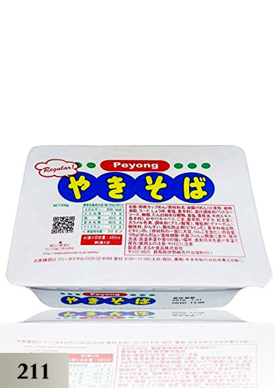 Peyoung Sauce Yakisoba Regular 106g*** Discount 20%OFF ဂျပန်အသင့်သုံး ခေါက်ဆွဲကြော် (211)