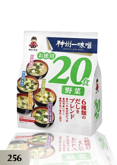 Shinsyuichi Vegetable Ready Made Miso Soup 20p (256)*** DISCOUNT 20%OFF