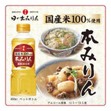 Hon Mirin 400ml ( 433 ) ဂျပန်ဟင်းချက်အချိုရည်