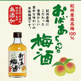 KUNIZAKARI-OBAACHAN-NO-UMESHU ***Discount (066)