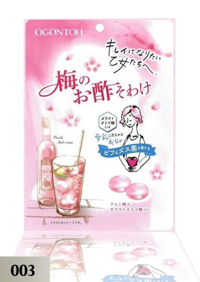 Ogontoh Plum&Apple Candy 42g (003) ဂျပန်သကြားလုံး