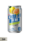 CHU-HI GRAPE FRUIT COCKTAIL NON SUGAR 340ml(268)***Save3000***