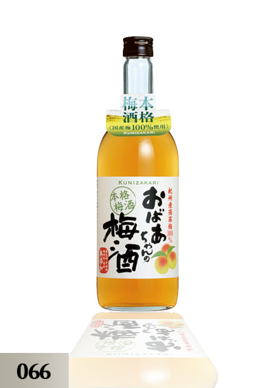 KUNIZAKARI-OBAACHAN-NO-UMESHU***လျော့‌စျေး (066)