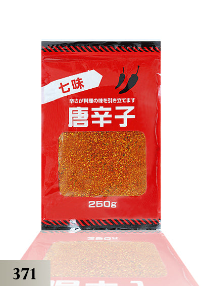 Shichimi Chill Pepper 250g ( 371 ) ဂျပန်ငရုတ်သီးမှုန့်