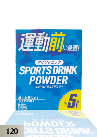 Sport Drink Powder 56g (120 ) ဂျပန်အားဖြည့်အချိုရည်အမှုန့်ထုပ်
