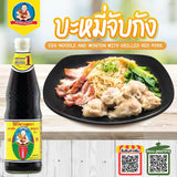 Baby Chef Thin Soy Sauce 750ml (466)ဟင်းလျာတိုင်းအတွက်မရှိမဖြစ် သော ဟင်းချက်ဆော့စ် အကျဲ