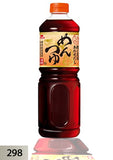 Ichibiki KatsuoTsuyu 1L   Japanese Soy Sauce  စွယ်စုံသုံးဟင်းချက်ဆောစ့် (298) ***Save 1500ks***