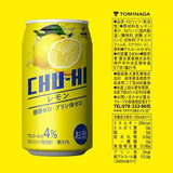 CHU-HI LEMON COCKTAIL 340ml (267)***Save3000***