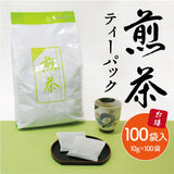 Sencha 1000g 343 ( အဆီချ ဂျပန် Green Tea  အထုပ်၁၀၀ ပါဝင်ပါသည် )