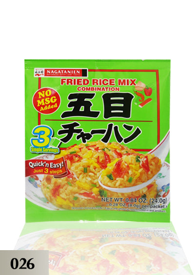 Cha Han(Fried Rice Mix Combination) 026 ထမင်းကြော်မှုန့်