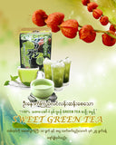 Green Tea Sweet  (112)အပူအအေး နှစ်မျိုးလုံးသောက်လို့ရသည့် Green Tea