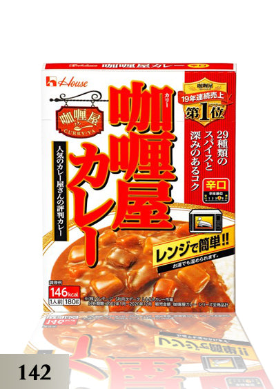 JAPANESE CURRY(142)( အစပ်) အသင့်သုံးဟင်းလျာ ဂျပန်အသား မဆလာဟင်း