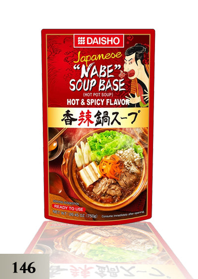 Japanese Nabe Hot Pot Soup (Hot & Spicy)(146) ဂျပန်ဟော့ပေါ့ဆော့