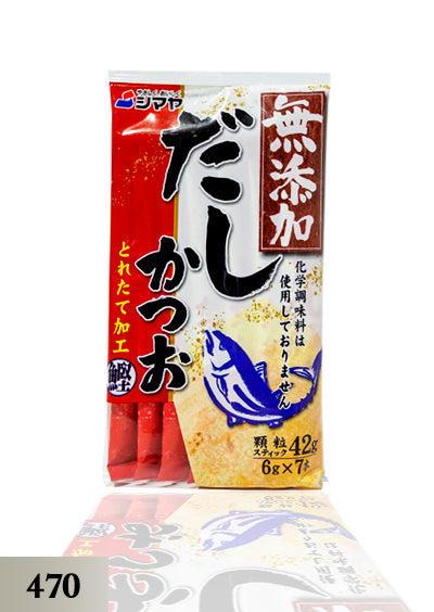 Katsuo Dashi Organic 42g ဂျပန်ငါးဟင်းခတ်မှုန့်  ( 470 ) *** Discount 20% Off