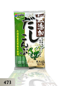 Konbu Dashi Organic 42g သတ်သက်လွတ်ပင်လယ်ရေမှော်ဟင်းခတ်မှုန့် ( 473 )