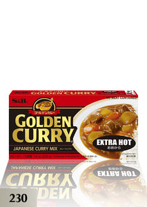 S&B Golden Curry Extra Hot 220g (230) အစပ် ဟင်းသီးဟင်းရွက်များကို ဟိန္ဒူဟင်းလျာပုံစံဖြစ်အောင် ချက်ပြုတ်အခဲခံထား ဂျပန်မဆလာဟင်းအနှစ်ခဲ