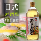 Sushi Zu 500ml (ဂျပန်နာမည်ကျော် ဆုရှိလုပ်သော အရသာစပ်ထားပြိးသား အသင့်သုံး Sauce ) (274)