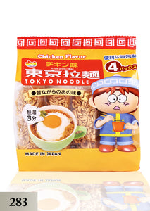 Tokyo Noodle(Chicken Flavor) 4ထုပ်ပါဝင်ပါသည် ကလေးငယ်တွေအတွက်ဂျပန်ခေါက်ဆွဲပြုတ် Ramen (283)
